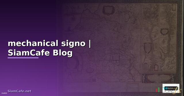 คีย์บอร์ด mechanical signo