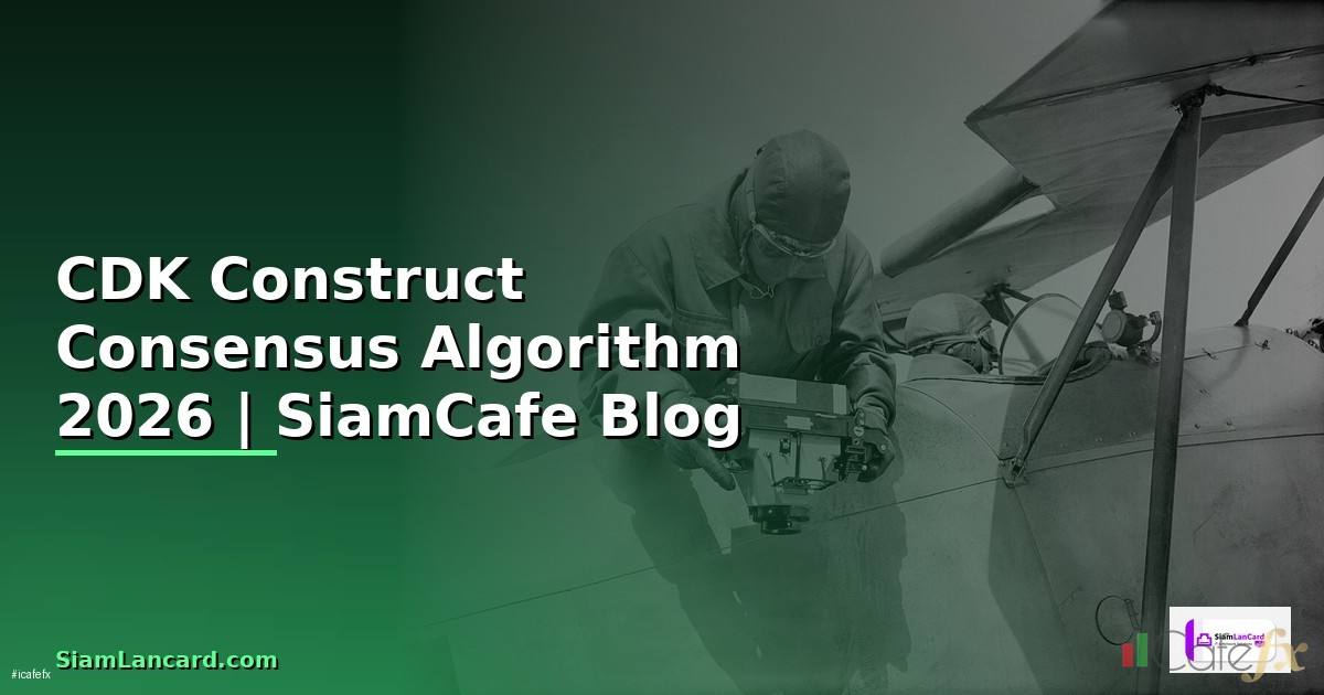 CDK Construct Consensus Algorithm