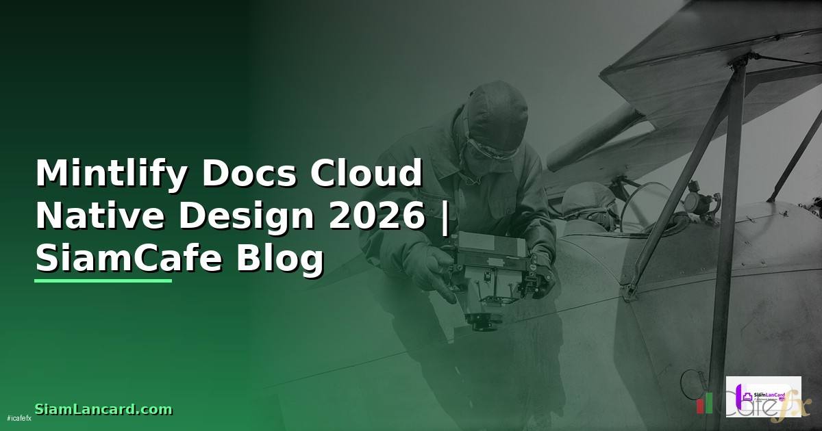 Mintlify Docs Cloud Native Design