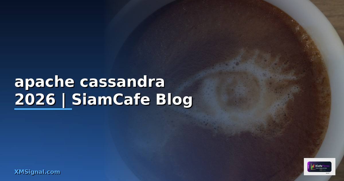 apache cassandra คือ