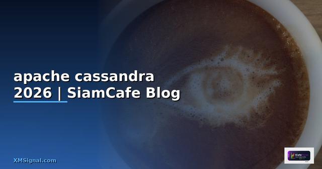 apache cassandra คือ