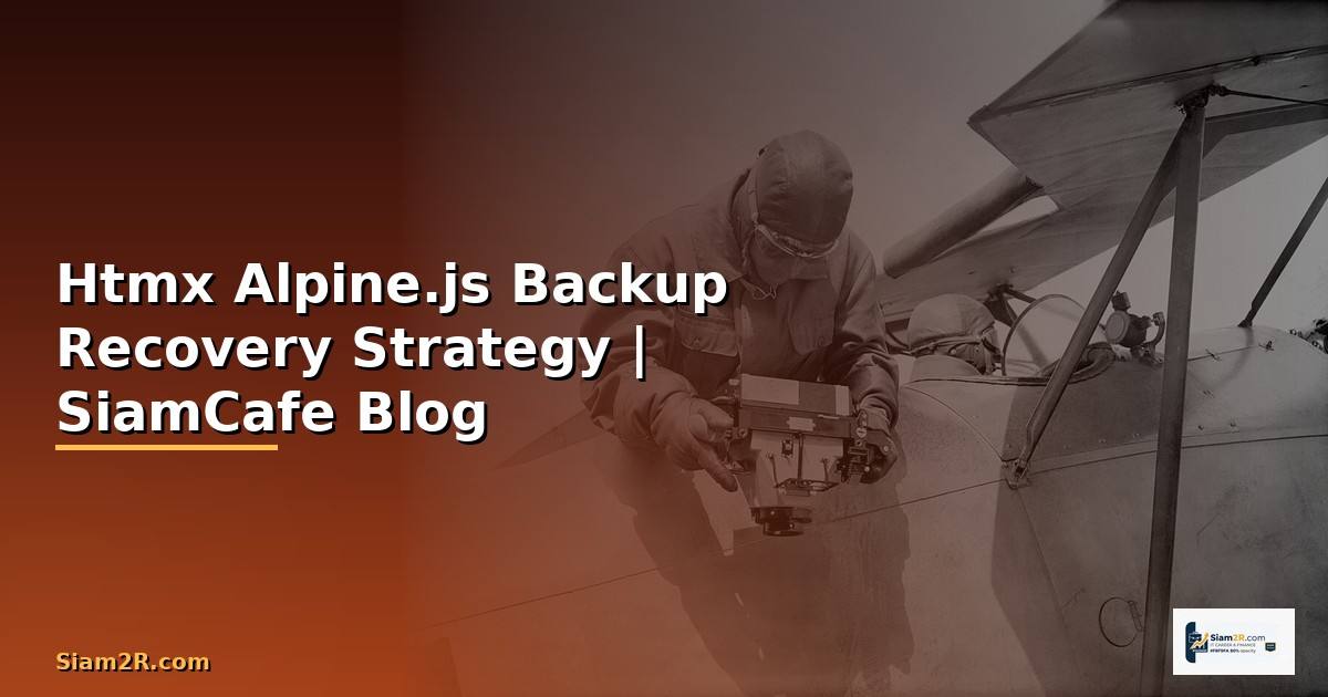 Htmx Alpine.js Backup Recovery Strategy