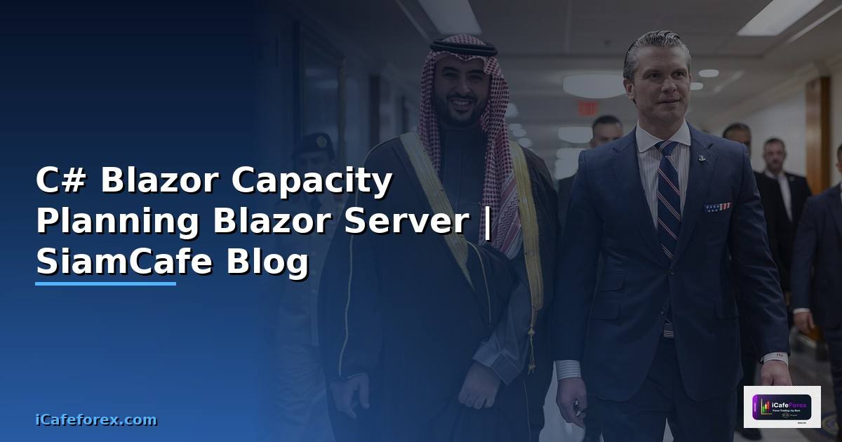 C# Blazor Capacity Planning  วางแผนรองรบผใชงาน Blazor Server