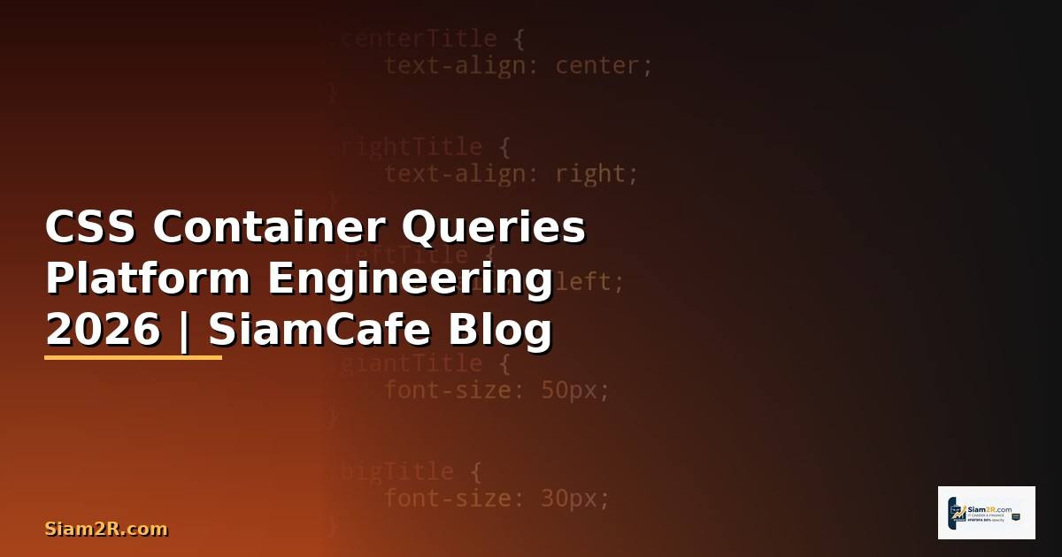 CSS Container Queries Platform Engineering