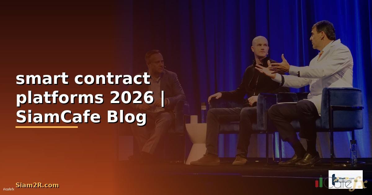 smart contract platforms