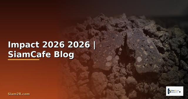 งาน Impact — คู่มือฉบับสมบูรณ์ 2026