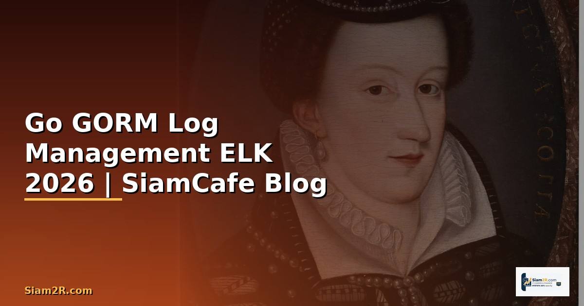 Go GORM Log Management ELK — คู่มือฉบับสมบูรณ์ 2026