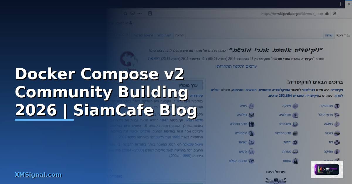 Docker Compose v2 Community Building