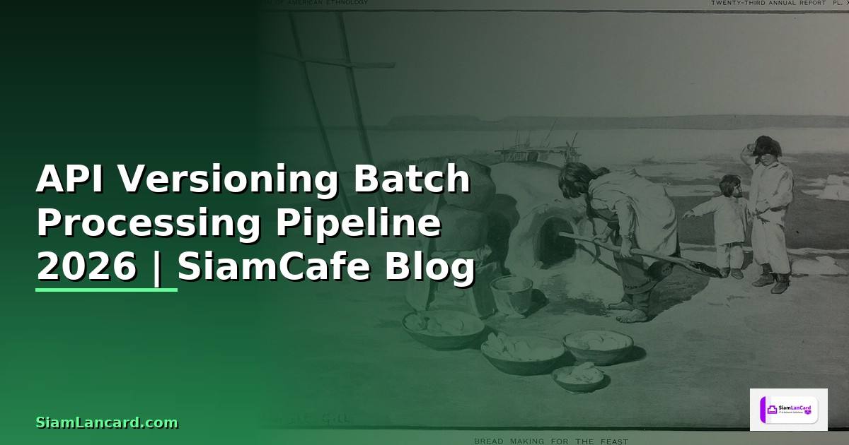 API Versioning Batch Processing Pipeline