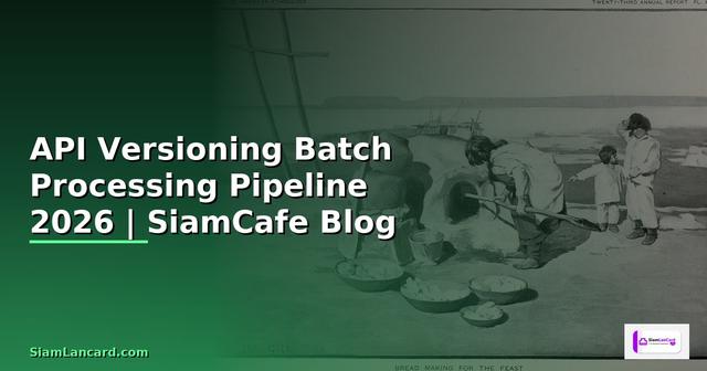 API Versioning Batch Processing Pipeline