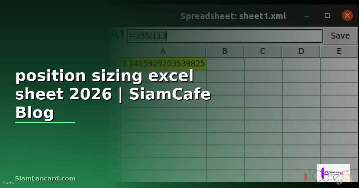 position sizing excel sheet