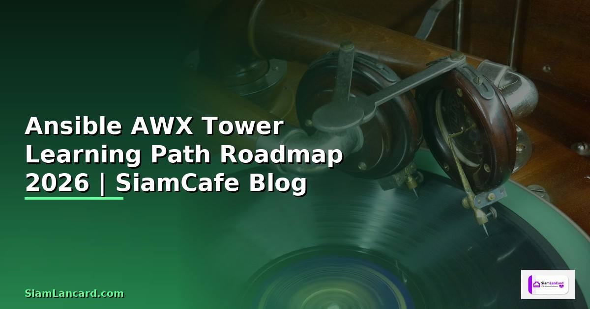 Ansible AWX Tower Learning Path Roadmap