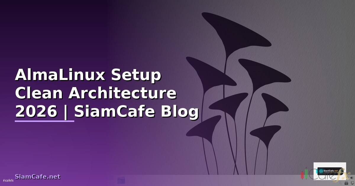 AlmaLinux Setup Clean Architecture