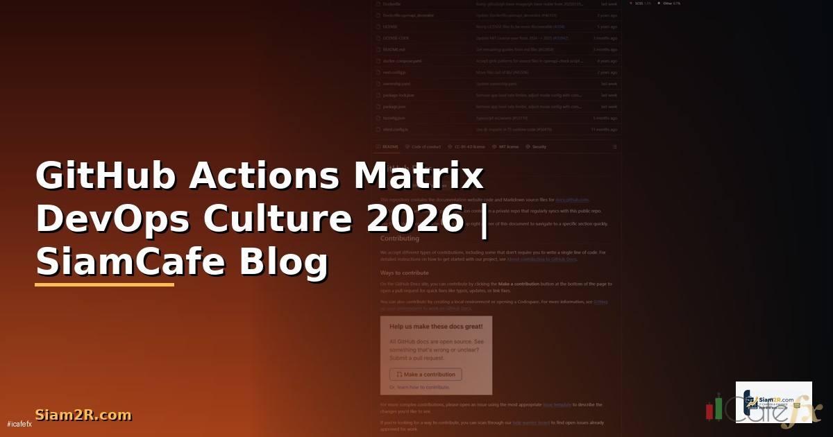 GitHub Actions Matrix DevOps Culture