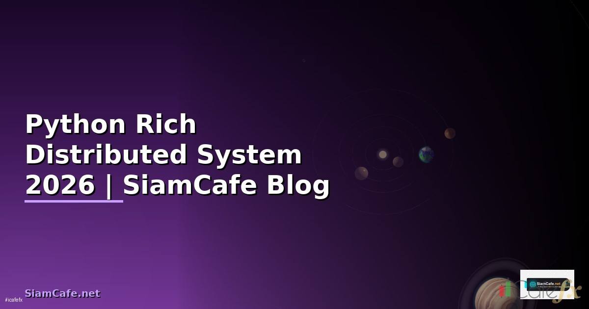 Python Rich Distributed System — คู่มือฉบับสมบูรณ์ 2026