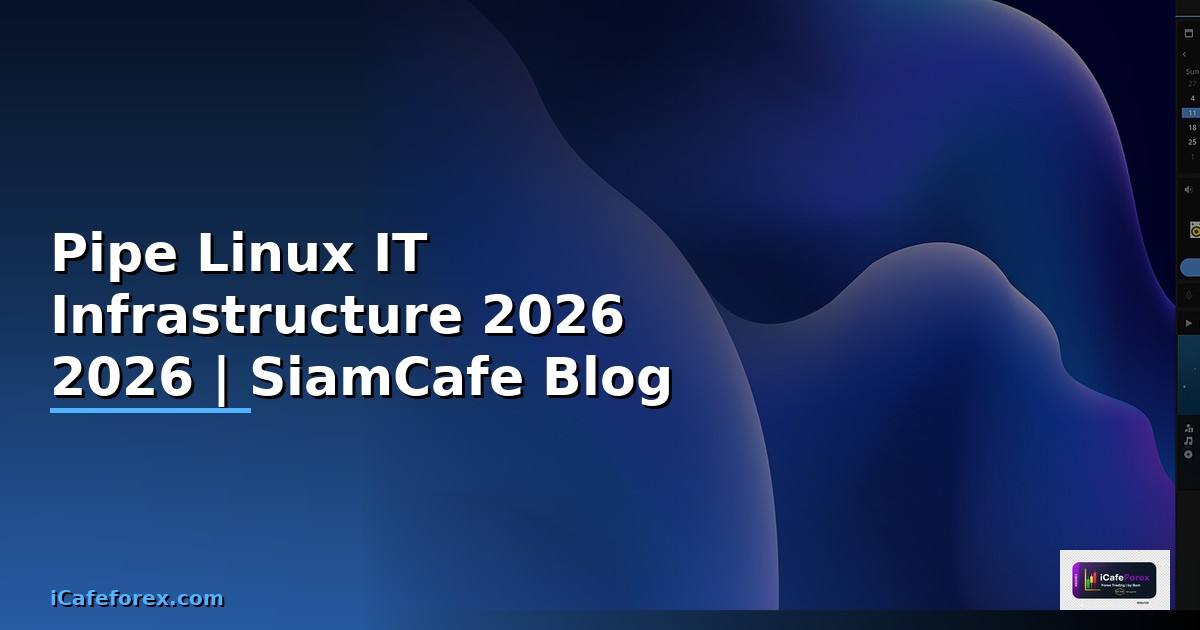 Pipe Linux คืออะไร — คู่มือ IT Infrastructure