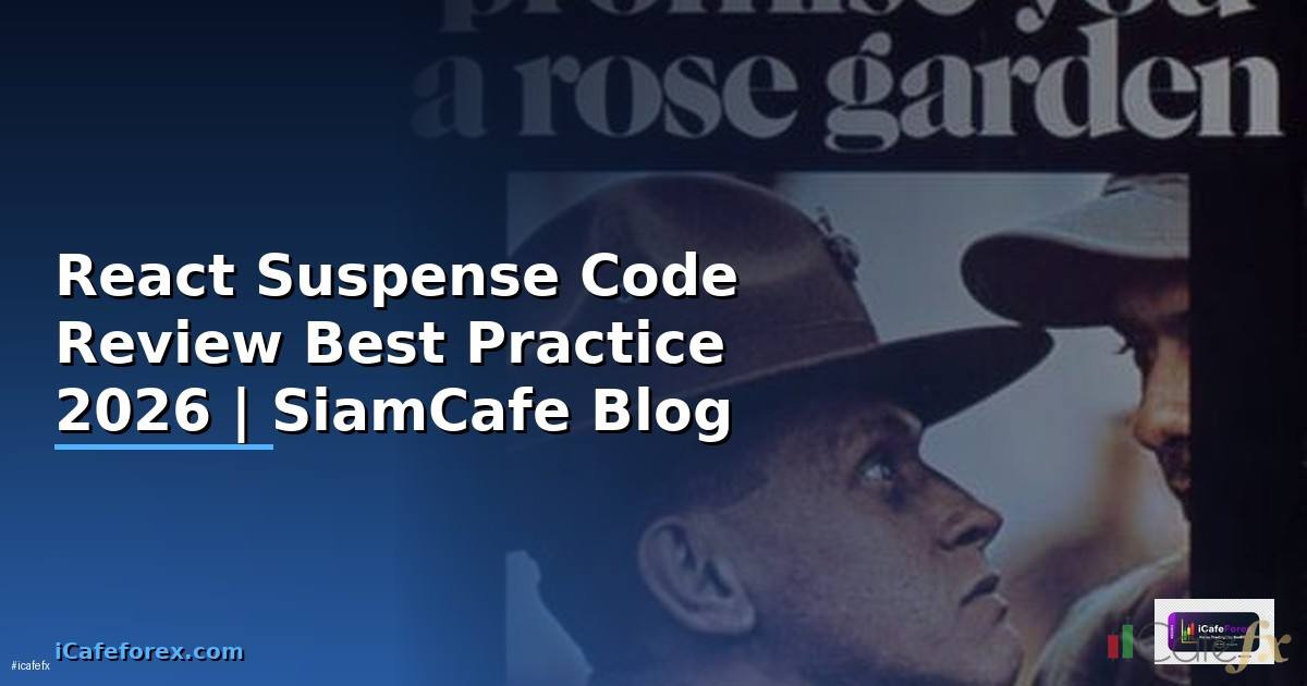 React Suspense Code Review Best Practice