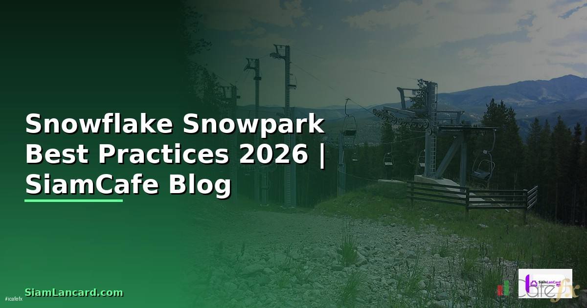 Snowflake Snowpark Best Practices ที่ต้องรู้