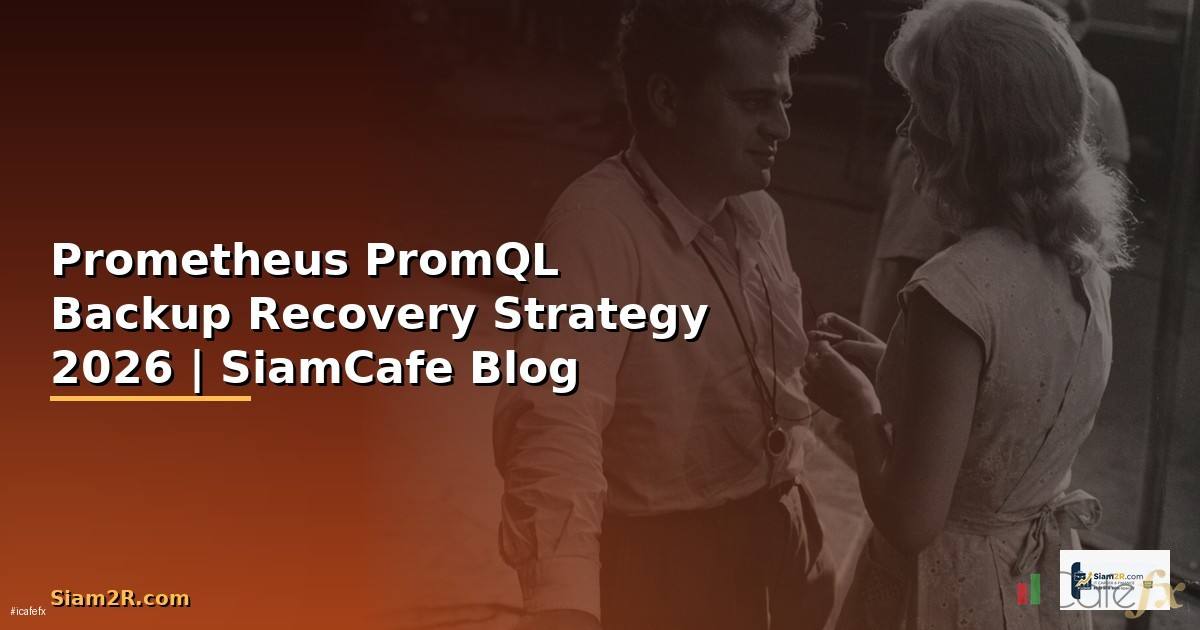 Prometheus PromQL Backup Recovery Strategy