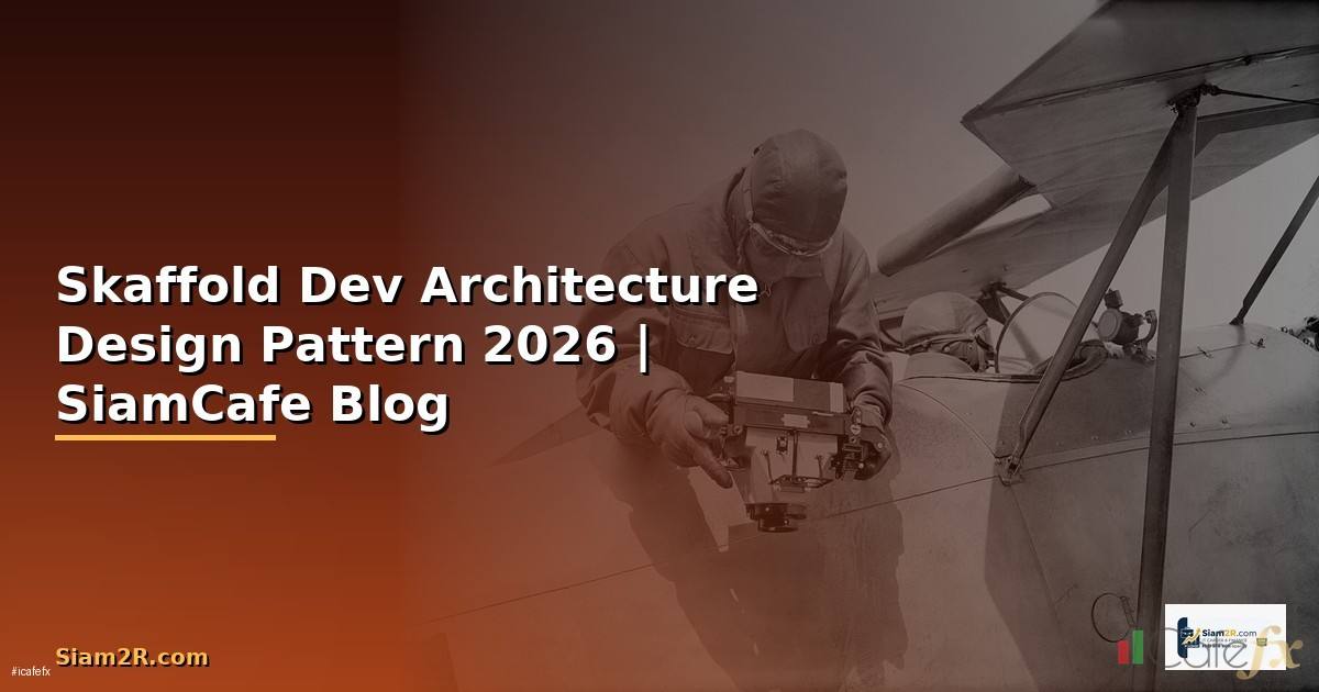 Skaffold Dev Architecture Design Pattern