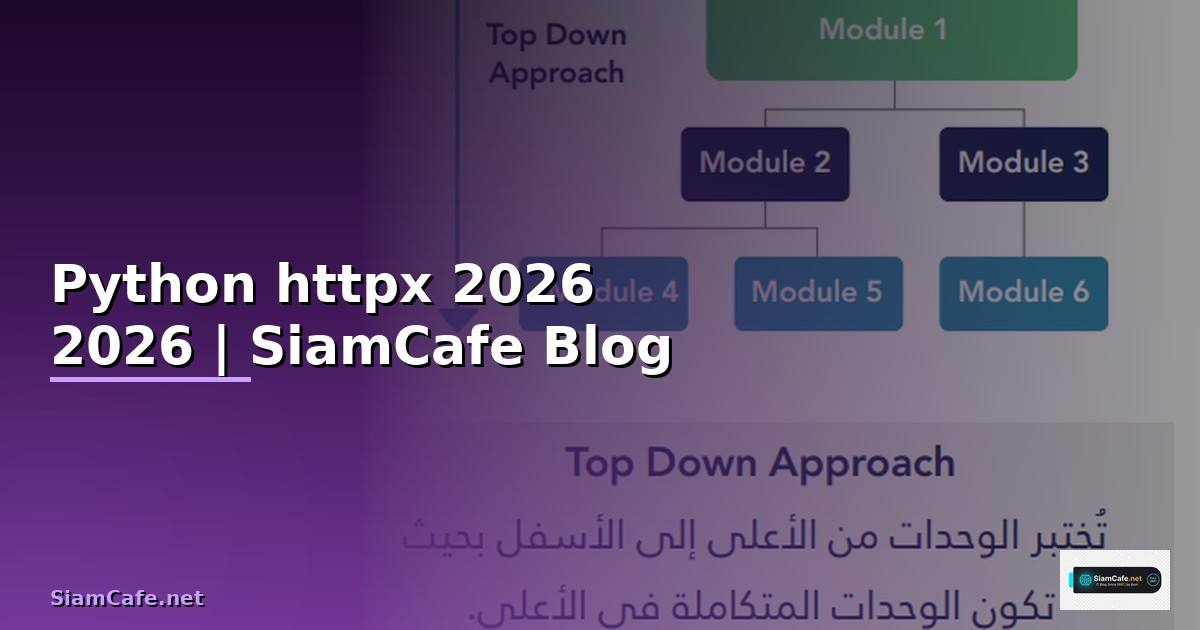 Python httpx — คู่มือฉบับสมบูรณ์ 2026