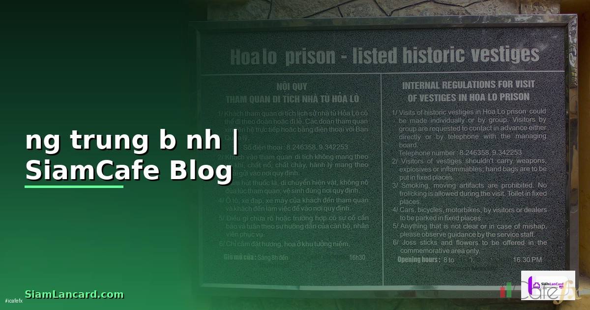 đường trung bình — ข้อมูลครบถ้วน 2026