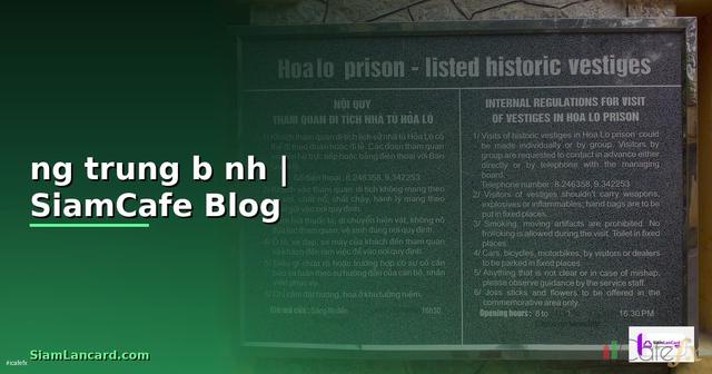 đường trung bình — ข้อมูลครบถ้วน 2026