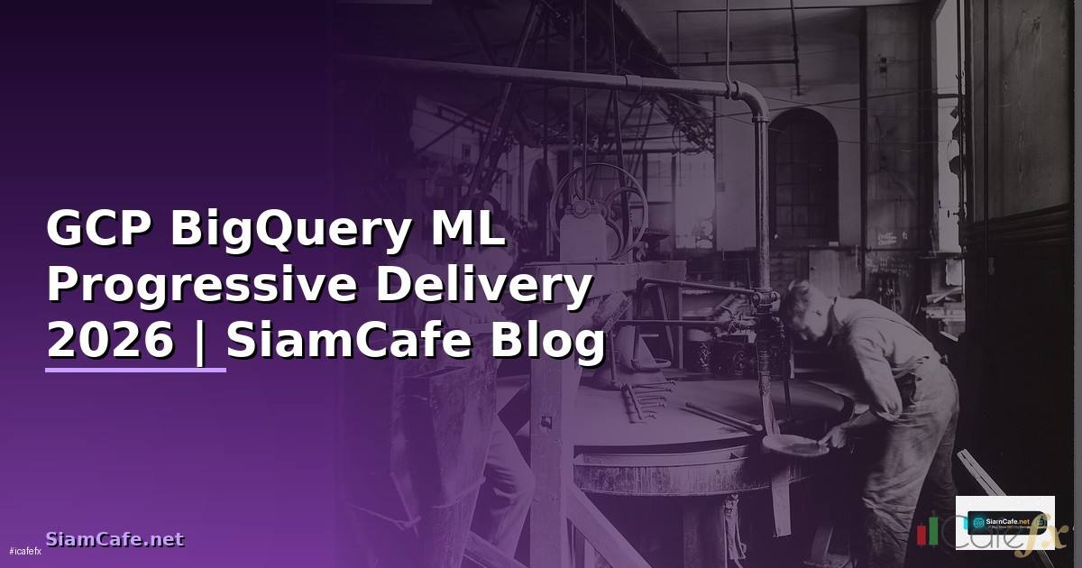 GCP BigQuery ML Progressive Delivery