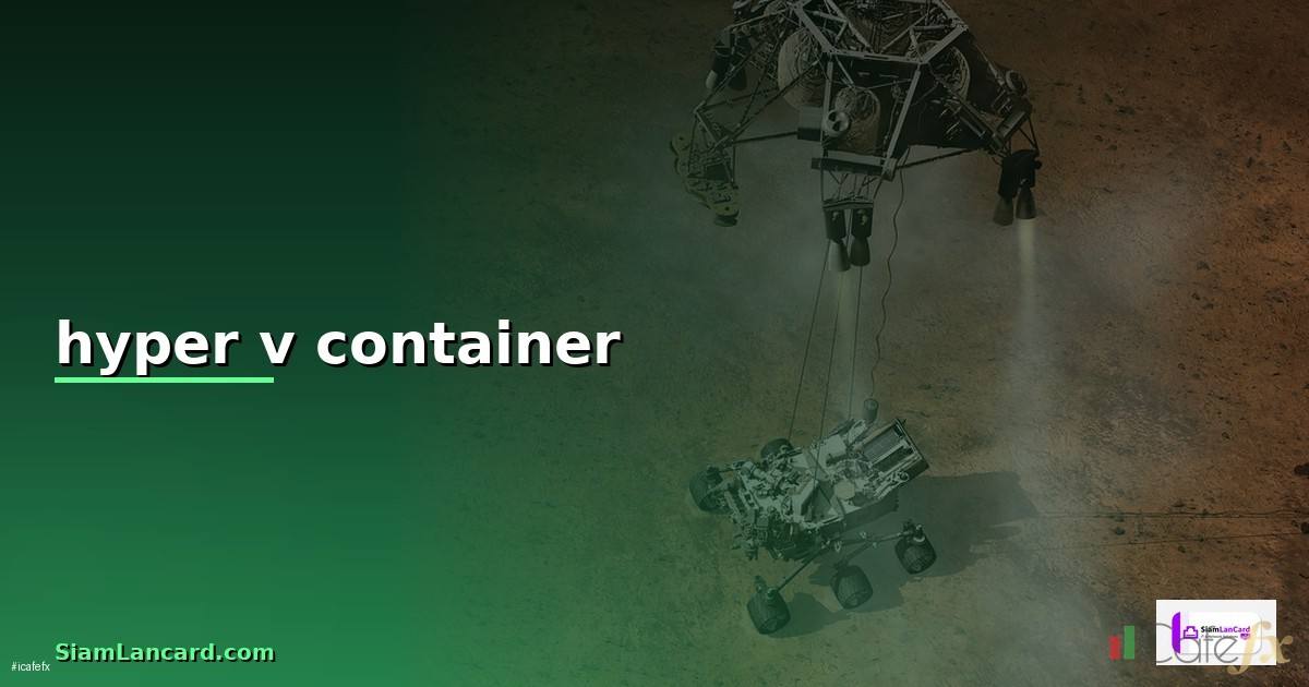 hyper v container คือ —