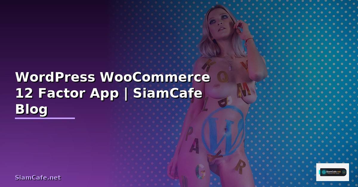 WordPress WooCommerce