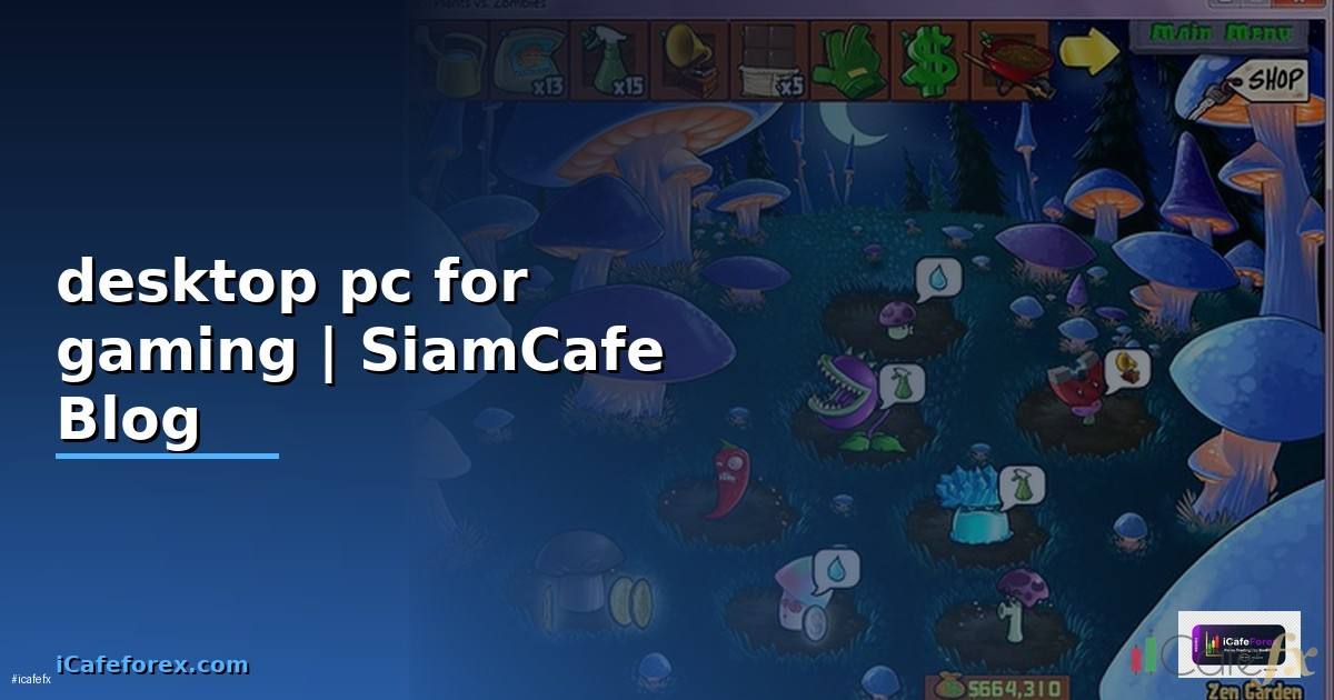 desktop pc for gaming