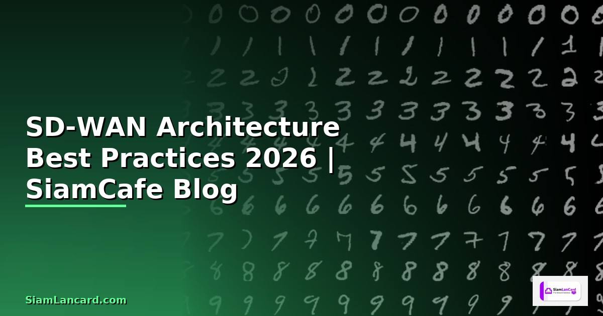 SD-WAN Architecture Best Practices ที่ต้องรู้
