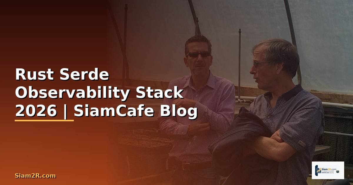 Rust Serde Observability Stack