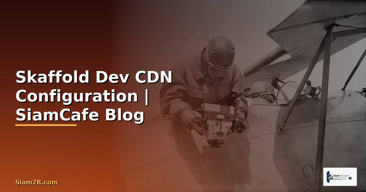 Skaffold Dev CDN Configuration