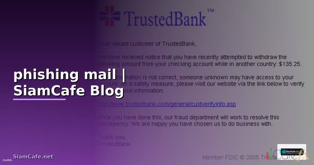 phishing mail คืออะไร