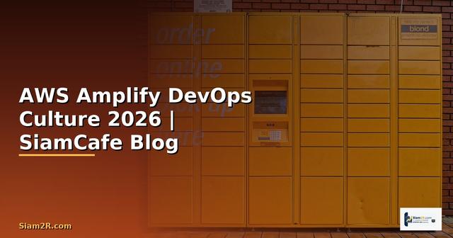 AWS Amplify DevOps Culture