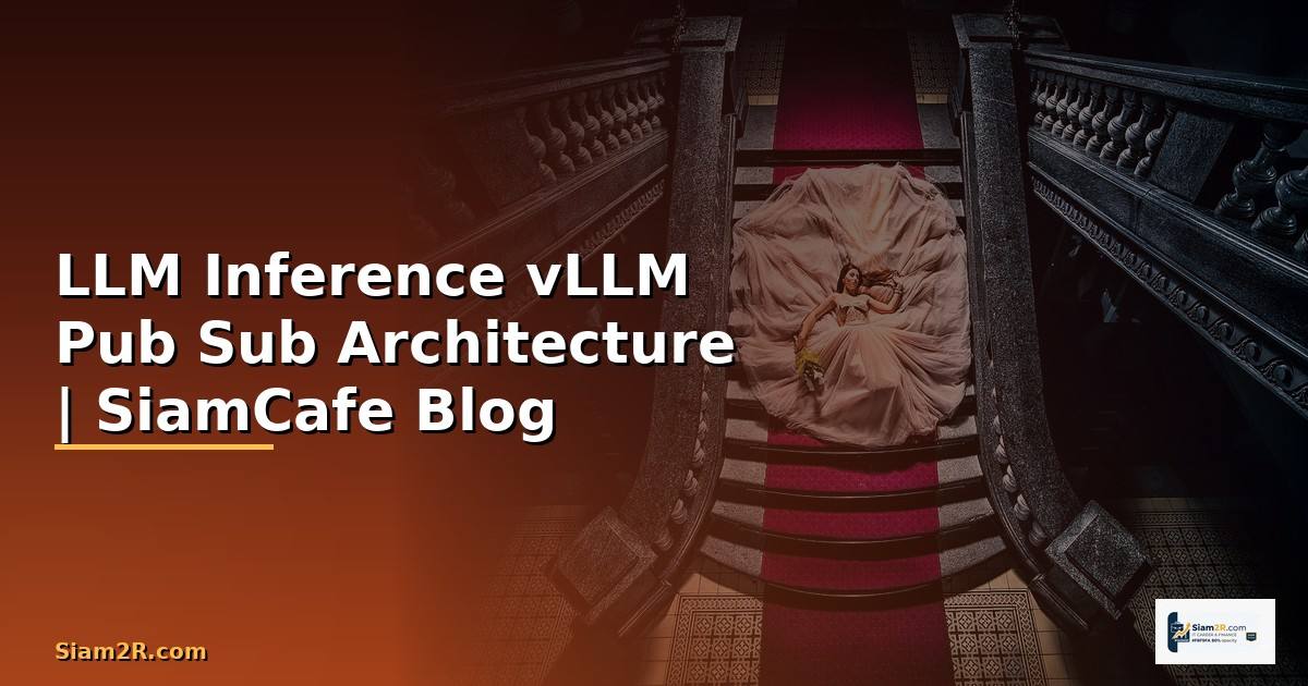 LLM Inference vLLM Pub Sub Architecture