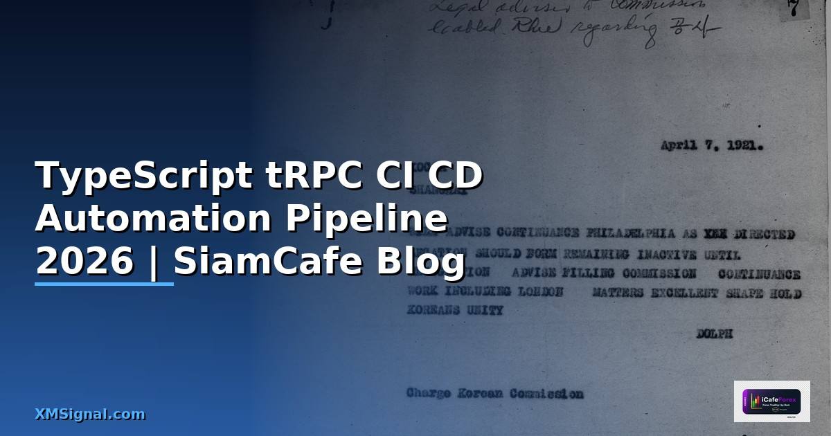 TypeScript tRPC CI CD Automation Pipeline — คู่มือฉบับสมบูรณ์ 2026