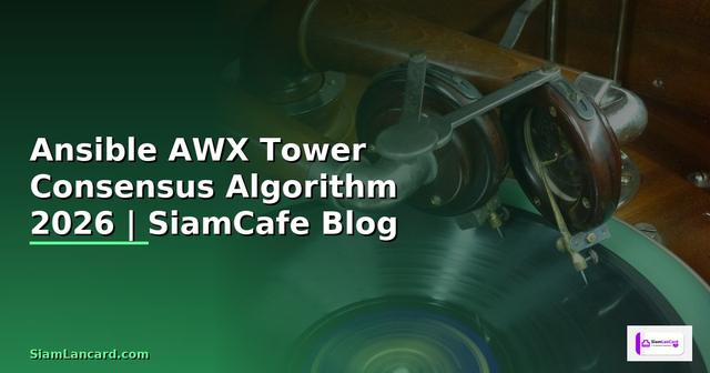 Ansible AWX Tower Consensus Algorithm