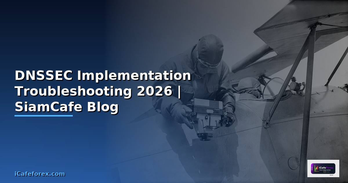 DNSSEC Implementation Troubleshooting แก้ปัญหา