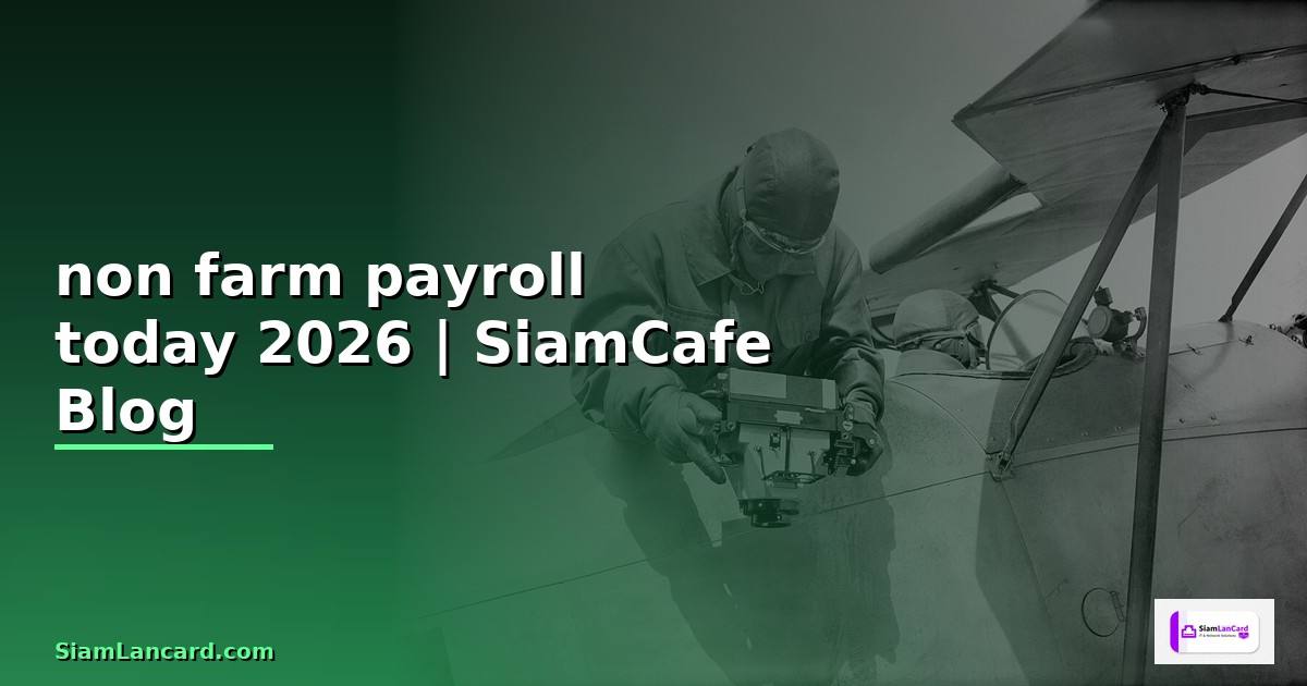 non farm payroll today