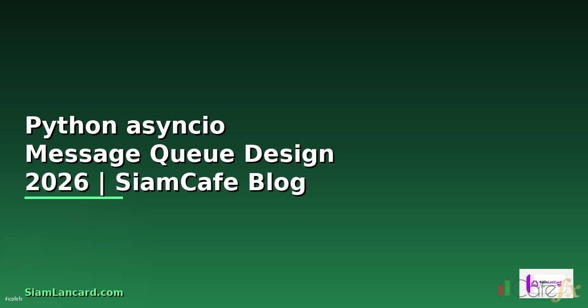 Python asyncio Message Queue Design