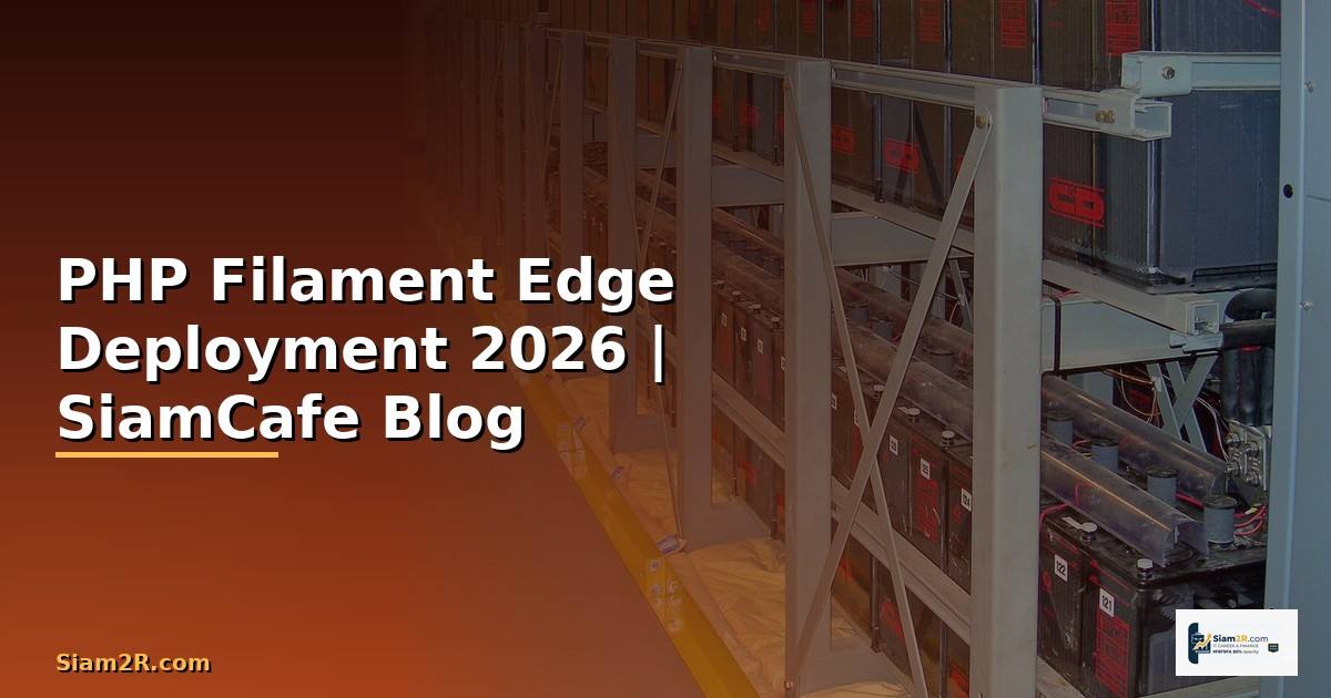 PHP Filament Edge Deployment