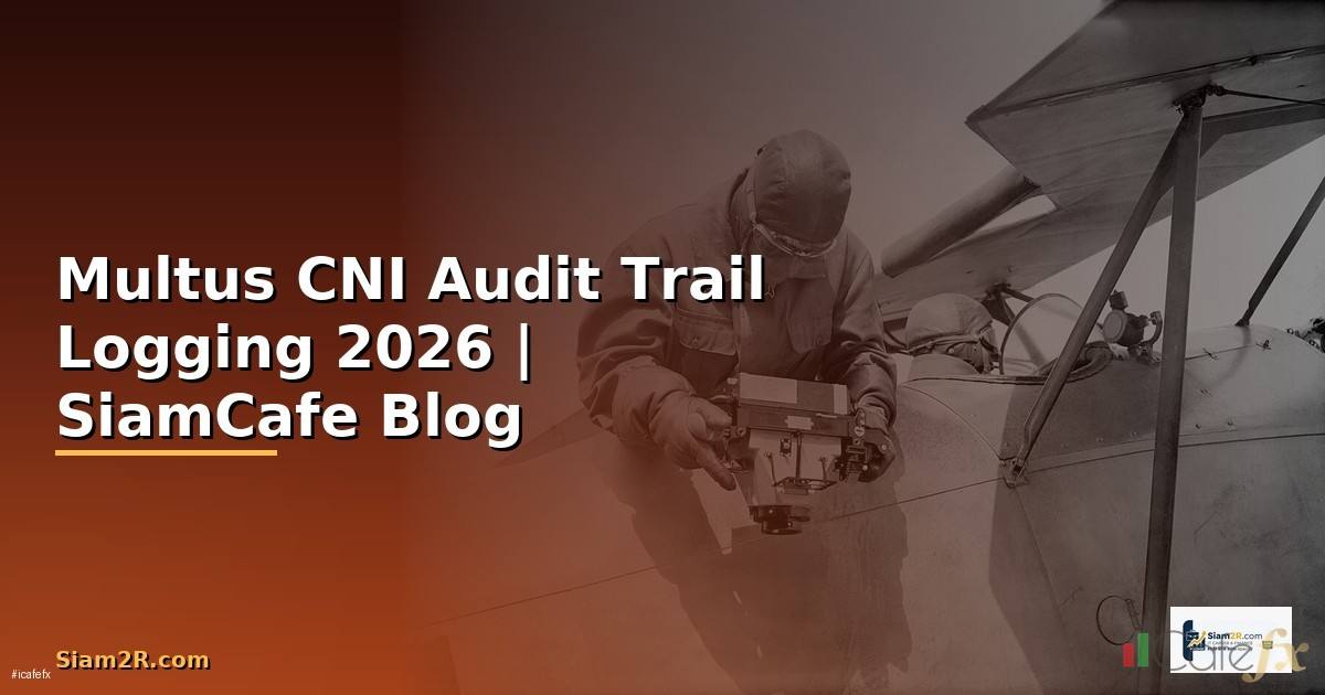 Multus CNI Audit Trail Logging