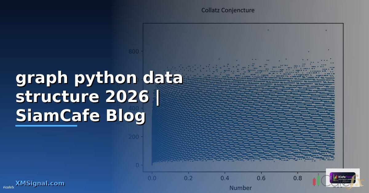 graph python data structure — คู่มือฉบับสมบูรณ์ 2026