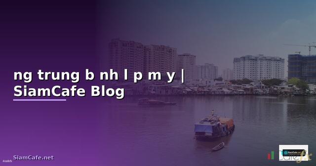 đường trung bình lớp mấy