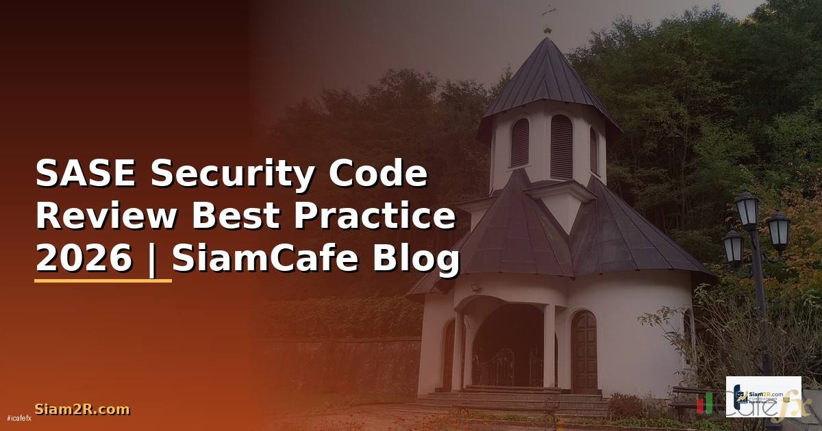 SASE Security Code Review Best Practice