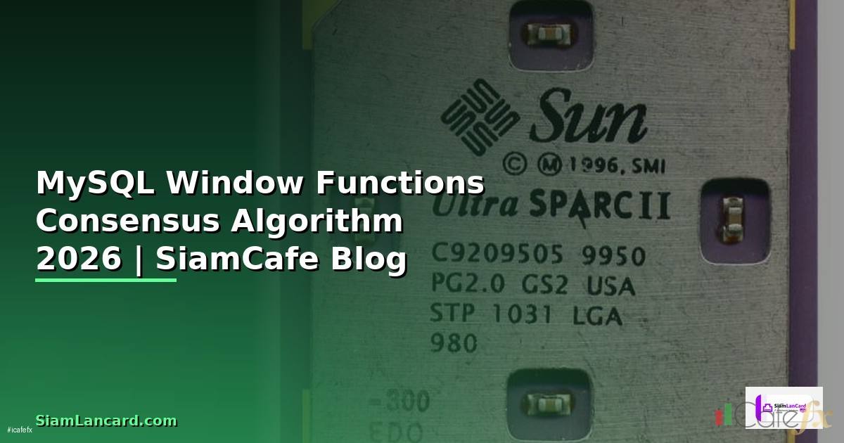 MySQL Window Functions Consensus Algorithm
