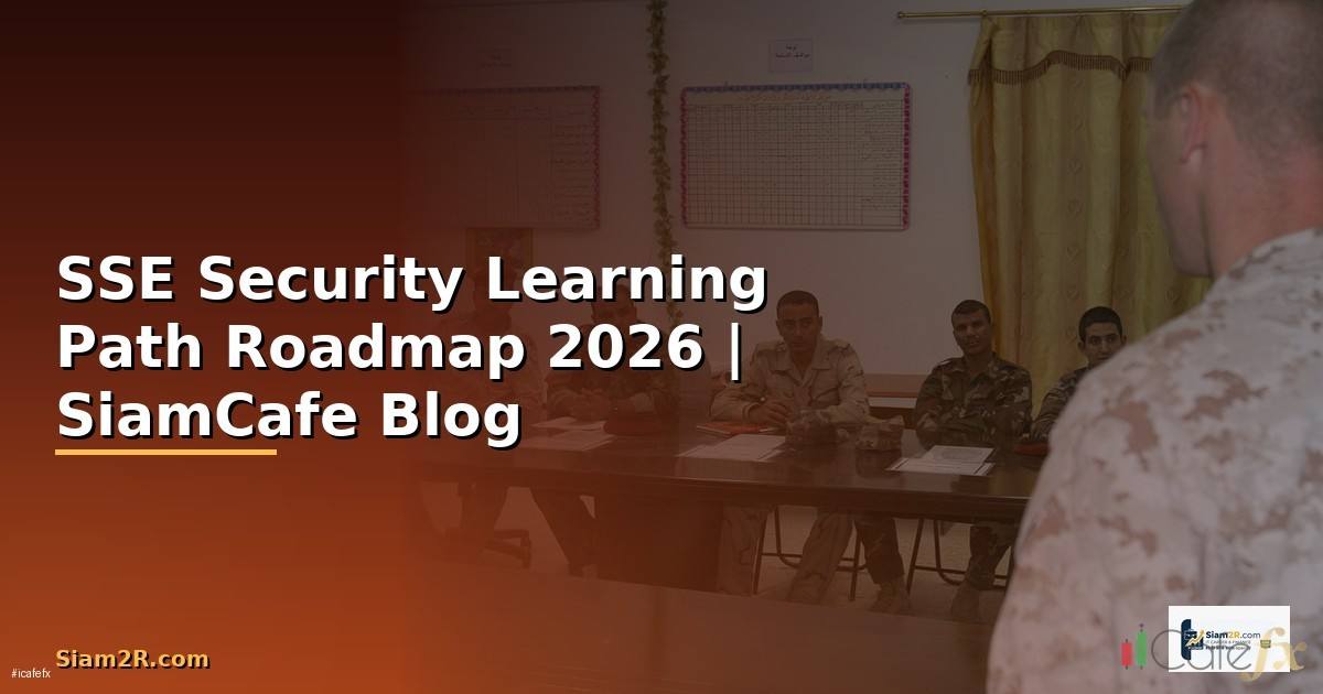 SSE Security Learning Path Roadmap