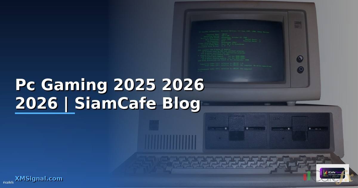 Pc Gaming 2025 — ข้อมูลครบถ้วน 2026